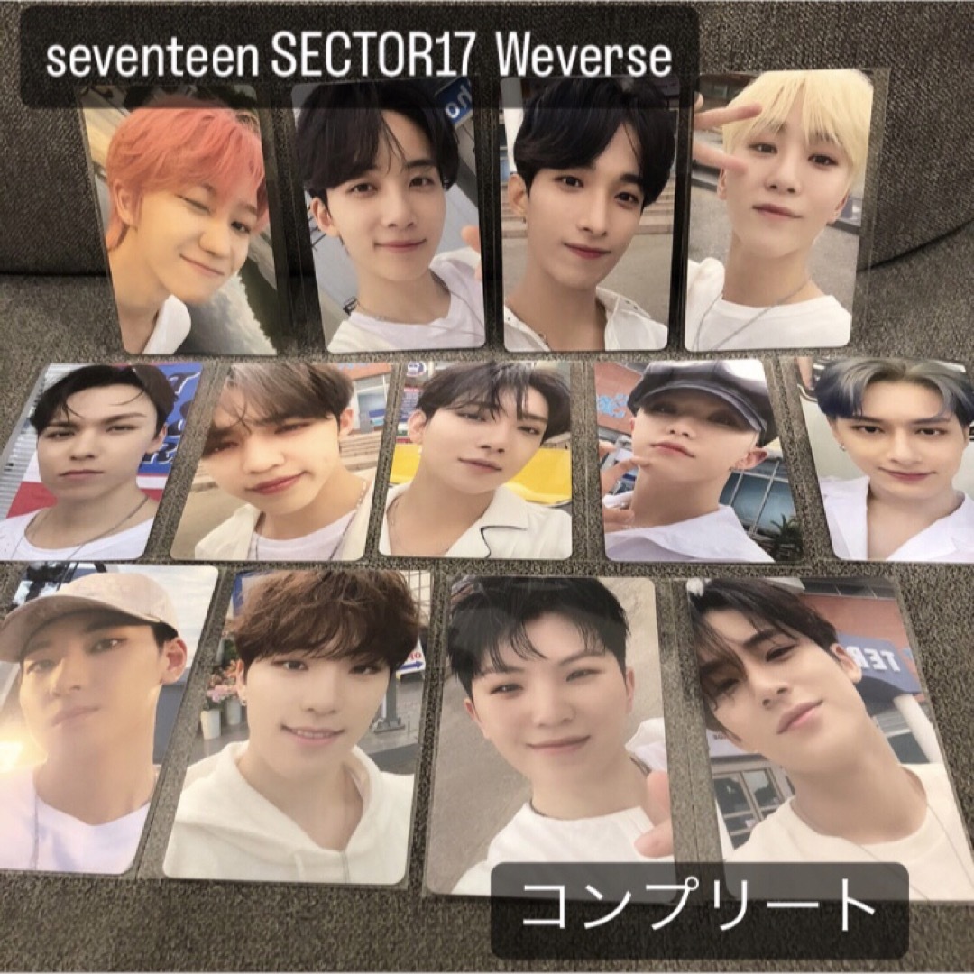 SEVENTEEN(セブンティーン)のseventeen SECTOR17 Weverse トレカ コンプ エンタメ/ホビーのタレントグッズ(アイドルグッズ)の商品写真