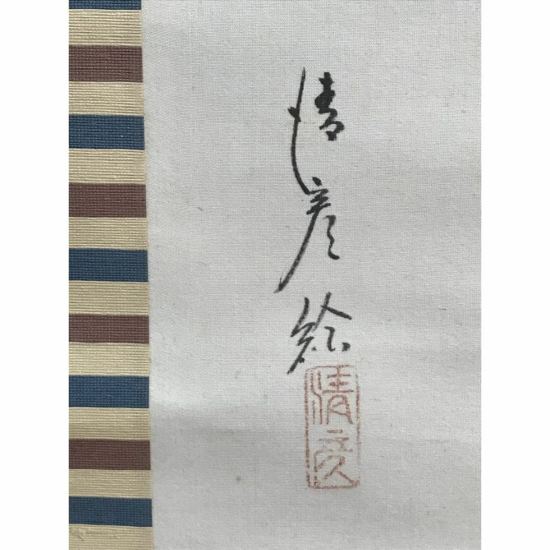 真作】石川清彦/静夜美人図/美人図/美人画/掛軸☆宝船☆AD-51 | www