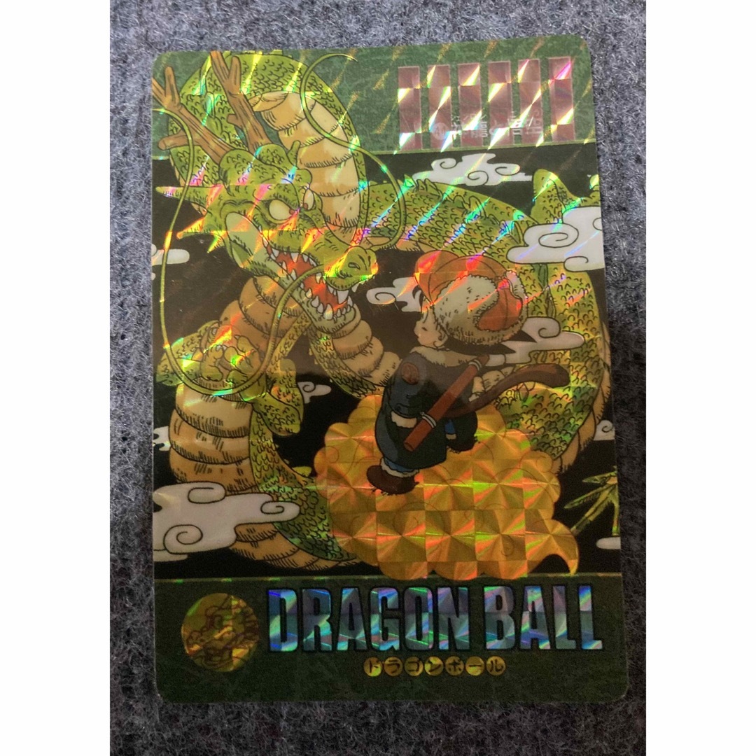ドラゴンボール ビジュアルアドベンチャー No,44 神龍と悟空 1991年製