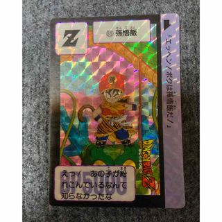 バンダイ 中古 カードの通販 500点以上 | BANDAIのエンタメ/ホビーを