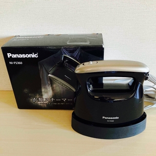 パナソニック(Panasonic)のPanasonic 衣類スチーマー ブラック NI-FS360(アイロン)
