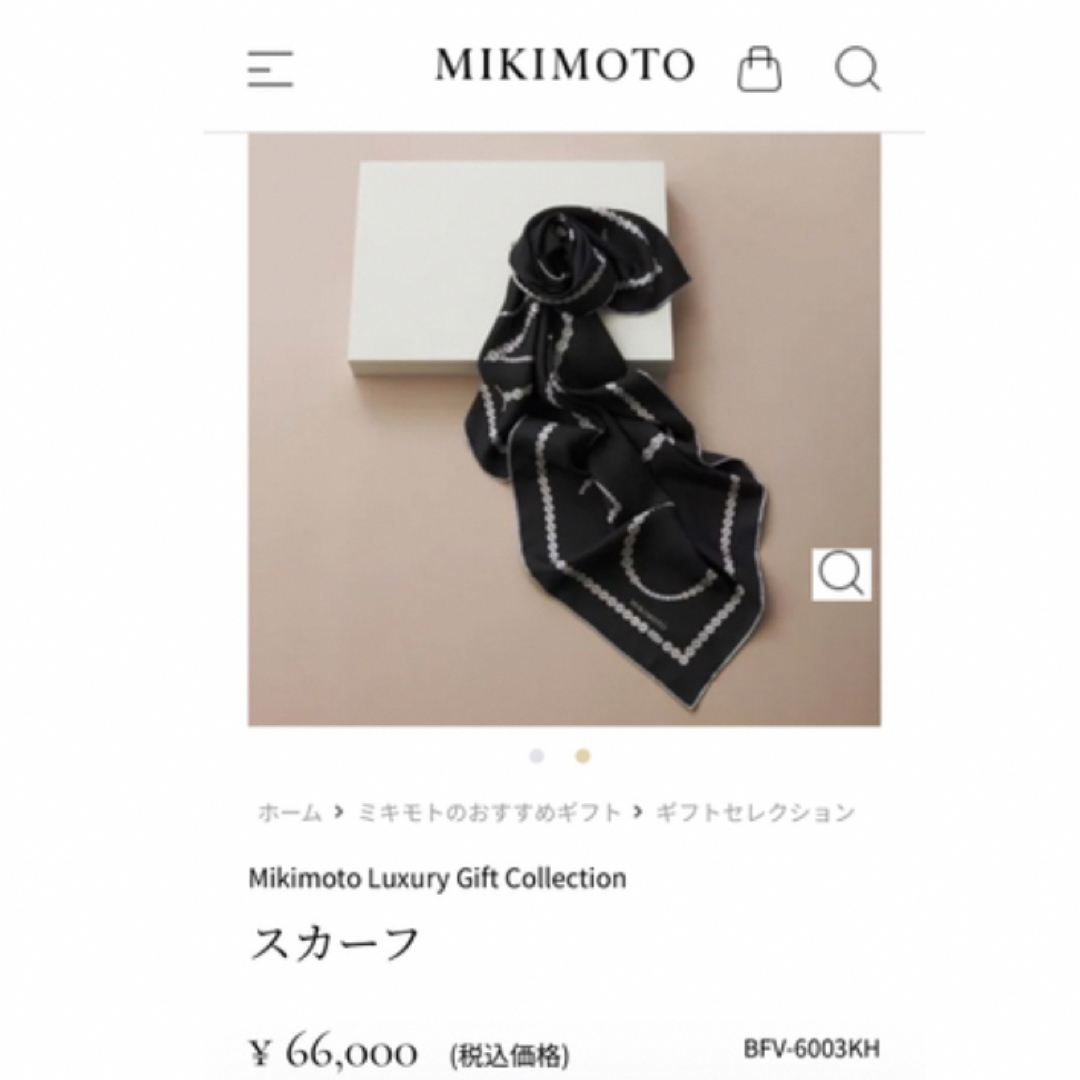 MIKIMOTO(ミキモト)のMikimoto Luxury Gift Collection レディースのファッション小物(バンダナ/スカーフ)の商品写真