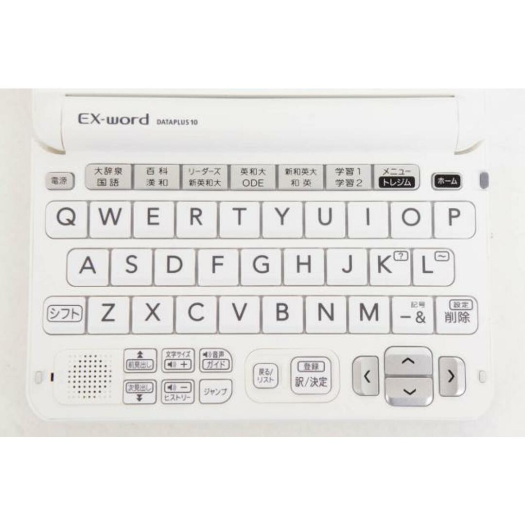 CASIO EX-wordエクスワード XD-G9800 実践英語モデル