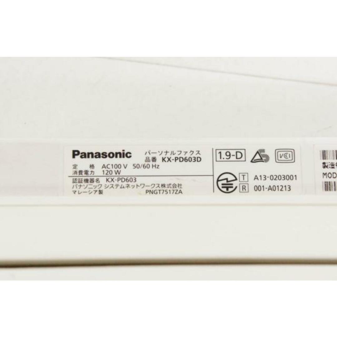 パナソニック デジタルコードレスFAX KX-PD603D 親機のみ 5