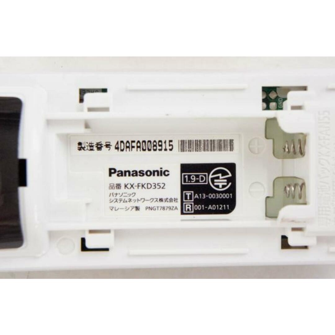 パナソニック デジタルコードレスFAX KX-PD603D 親機のみ 8