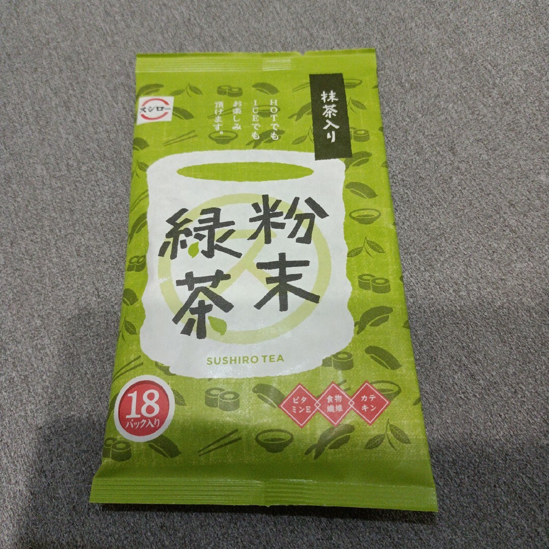 モフモフ様専用。スシロー　抹茶入り　粉末緑茶　新品 食品/飲料/酒の飲料(茶)の商品写真