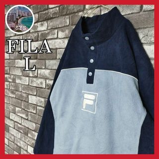 フィラ(FILA)のFILAフィラフリースプルオーバー刺繍ワンポイントロゴユニセックス ブルー L(その他)