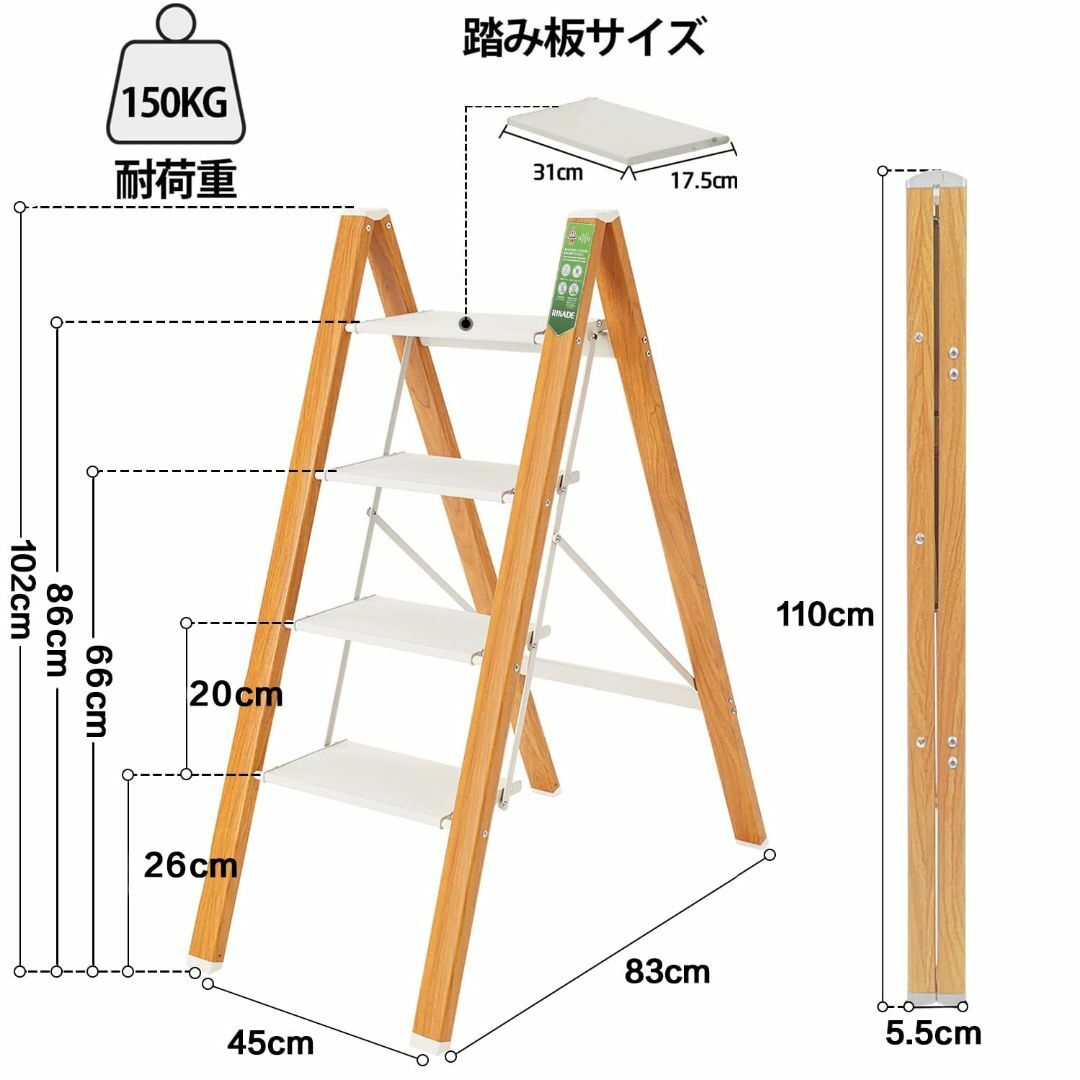 色: 木目調】RIKADE アルミ 踏み台 脚立 軽量 折りたたみ ステップス