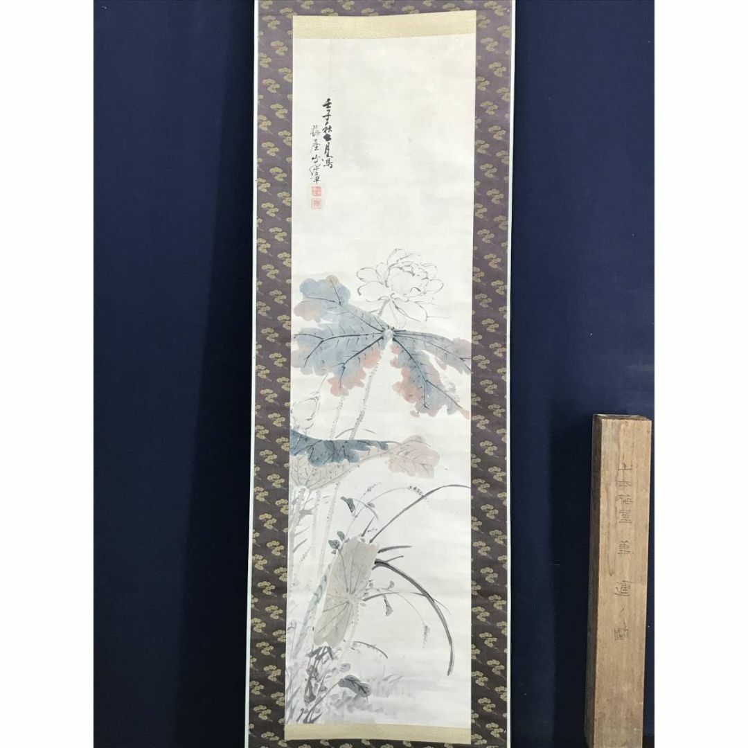 松瀬青々　　紙本彩色画　《朝顔之図》掛軸一幅　軸先竹加工　　肉筆画　234