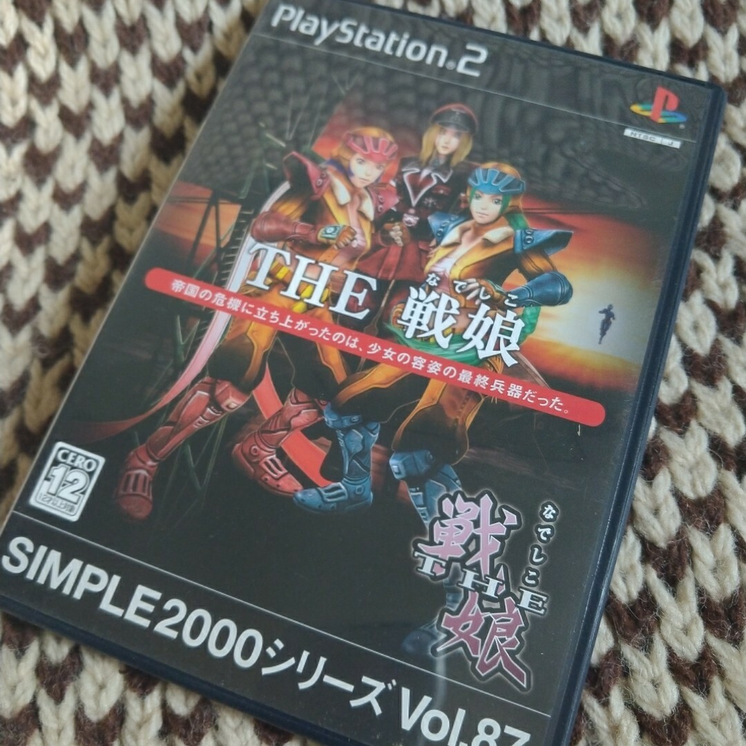 新品未開封 PS2 THE 戦娘 なでしこ シンプル2000シリーズ