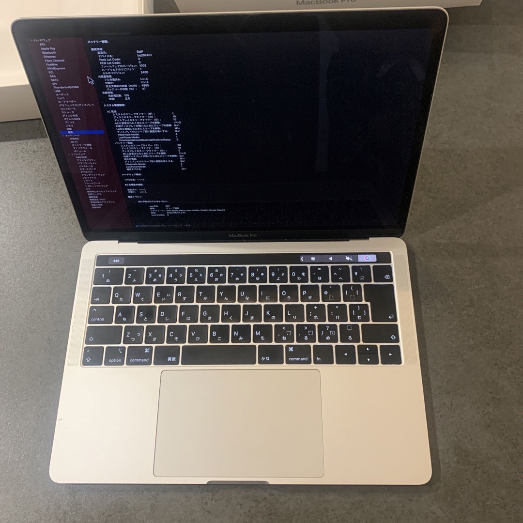 本体+箱APPLE MacBook Pro13インチ　 MUHQ2J/A