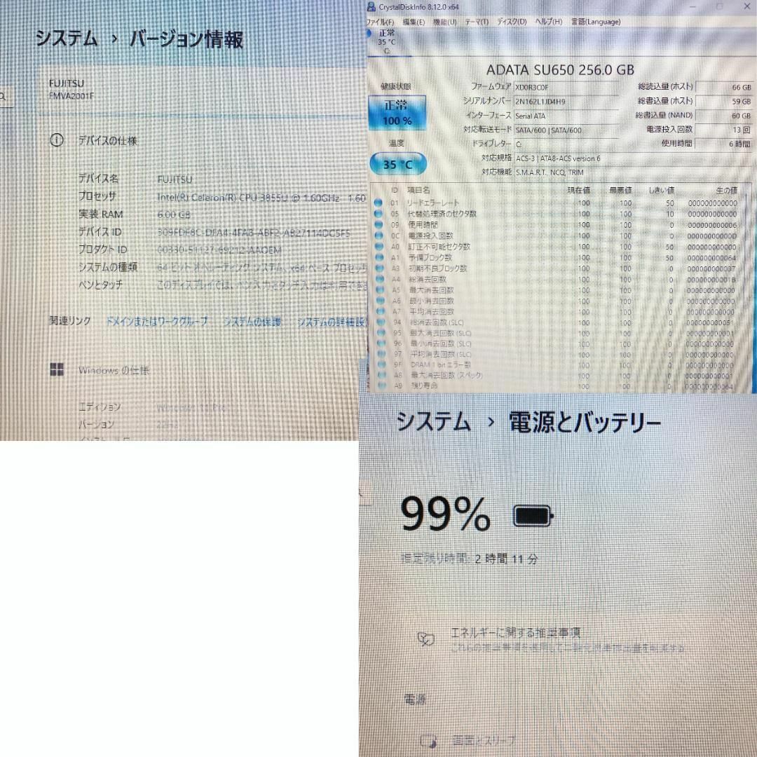 富士通(フジツウ)の【美品】爆速SSD256GB✨メモリ6GB✨Bluetooth✨軽量高年式 スマホ/家電/カメラのPC/タブレット(ノートPC)の商品写真