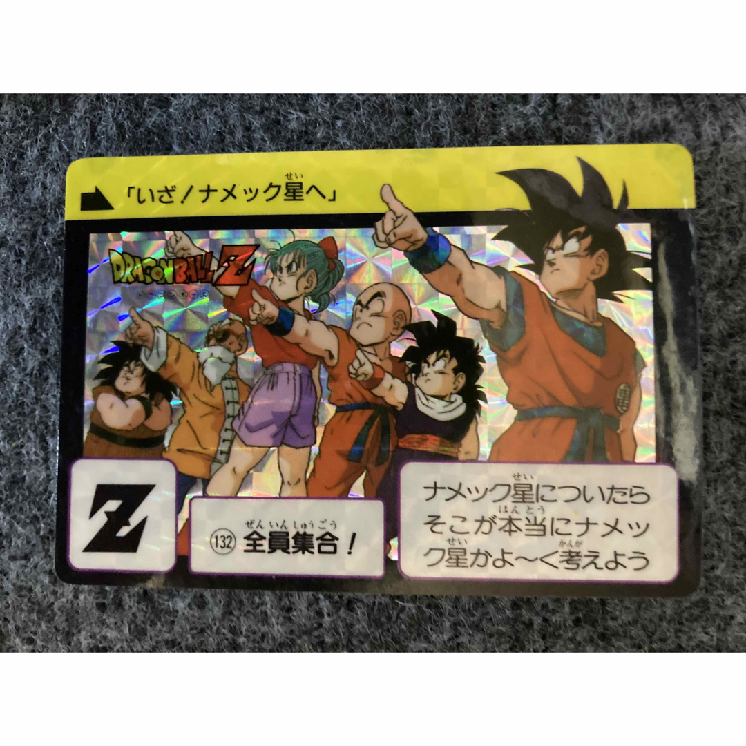 ドラゴンボール カードダス 48全員集合 - ドラゴンボール