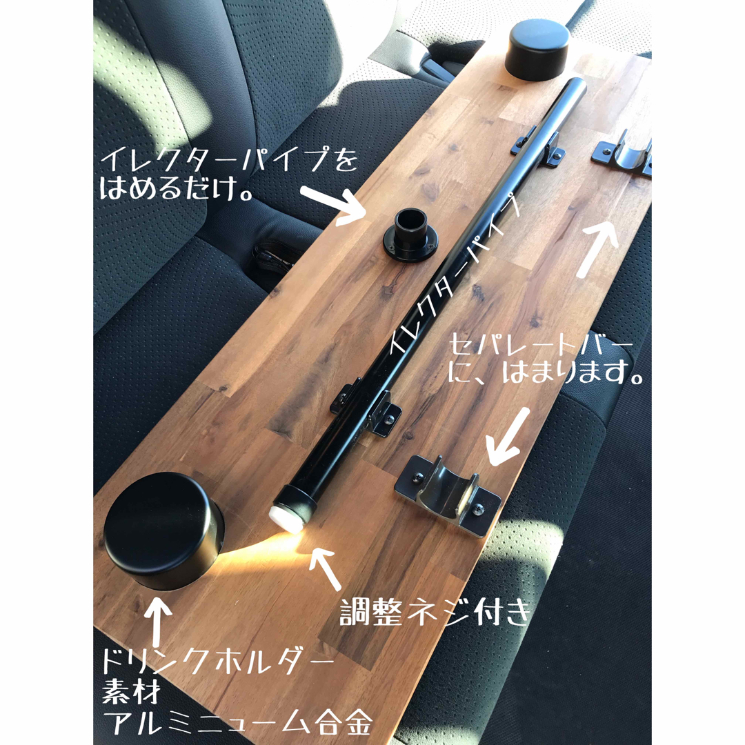 ハイエース セカンドテーブル アカシア材