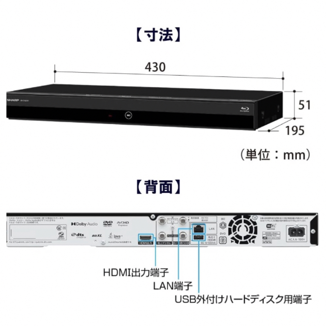 1TB 2チューナー ブルーレイレコーダー Wi-Fi 2B-C10EW1