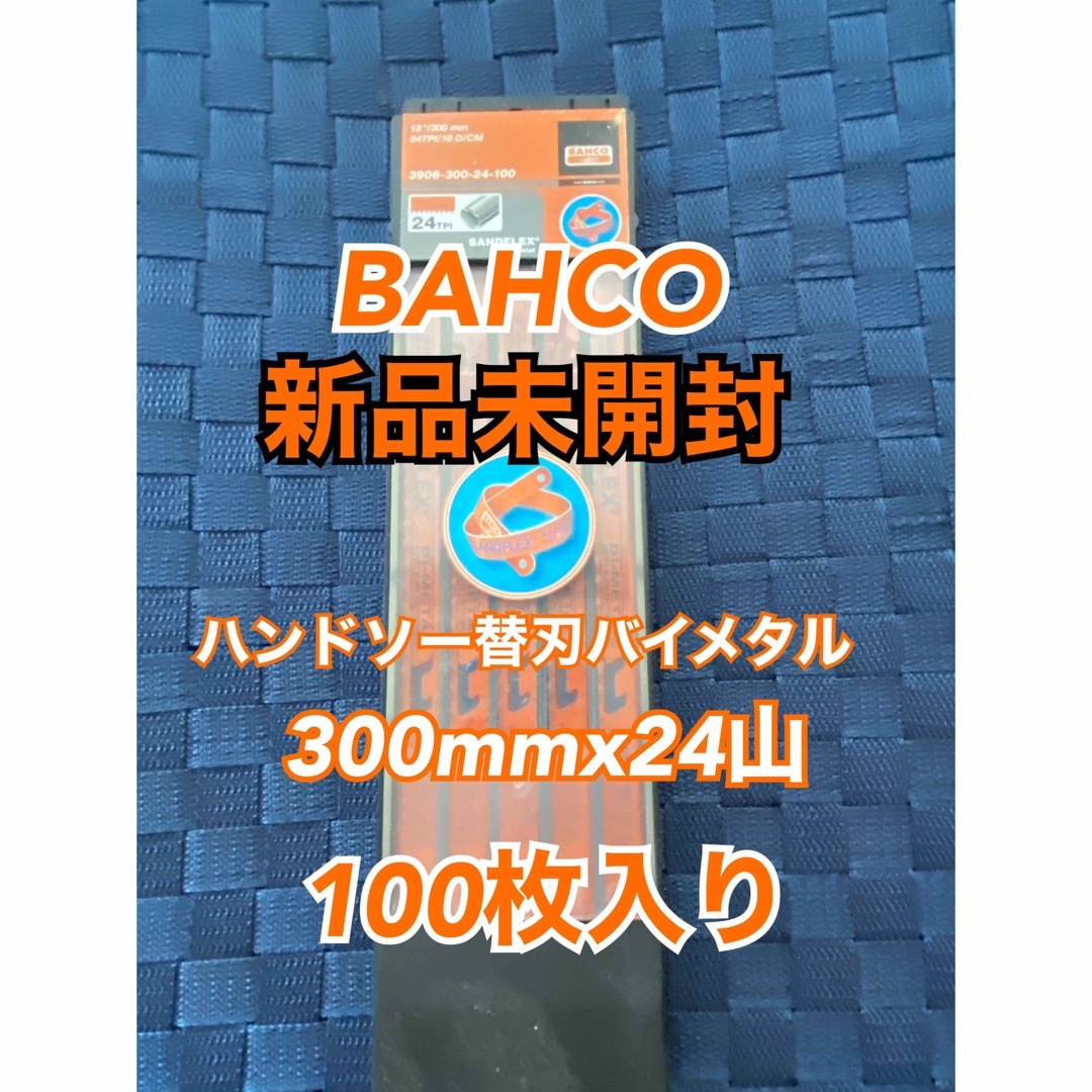 BAHCO  ハンドソー替刃バイメタル 300mmx24山 100枚入りKo-Ken