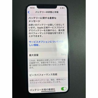 アイフォーン(iPhone)のiphone xs max 64gb シルバー(スマートフォン本体)