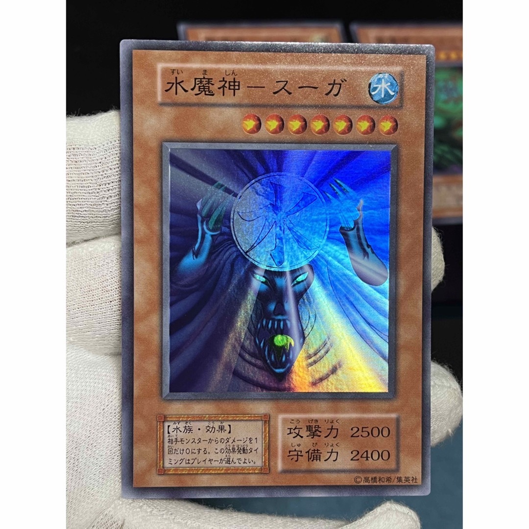 PSA10 雷魔神サンガ 初期 遊戯王