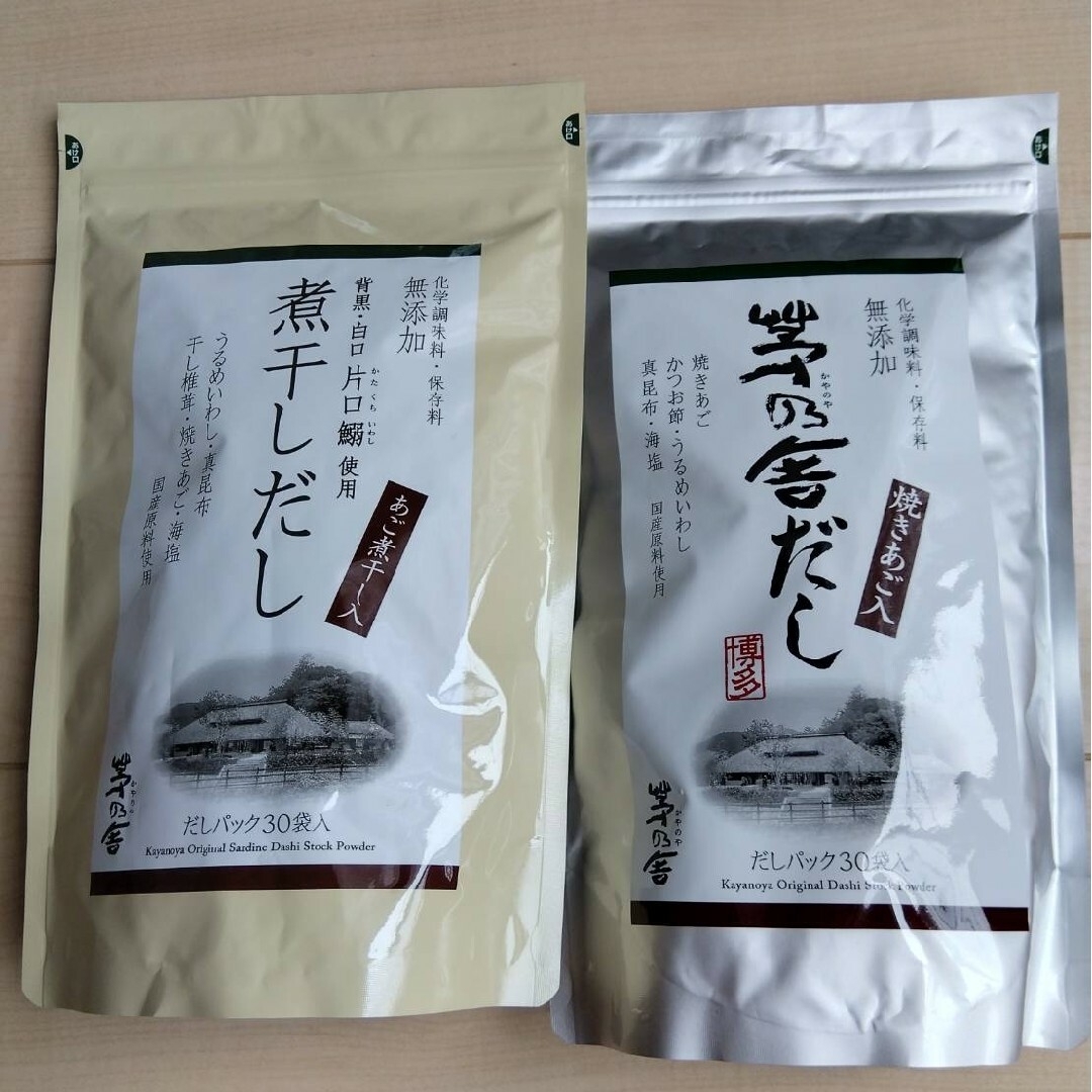 アクア's　by　shop｜ラクマ　煮干しだし(8g×30袋)　茅乃舎だし(8g×30袋)　茅乃舎　2袋セットの通販