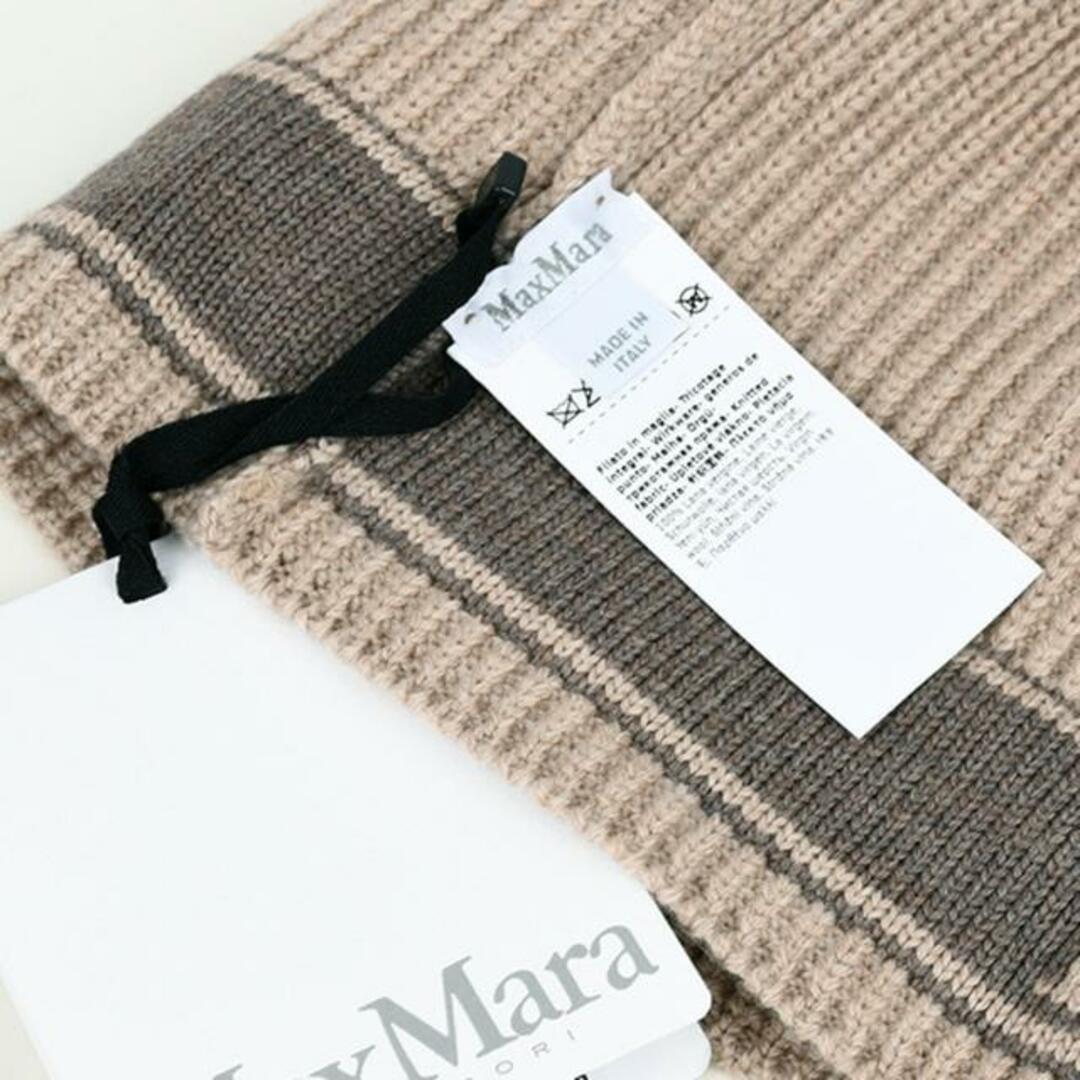 Max Mara(マックスマーラ)のMax Mara マックスマーラ ニットキャップ イタリア正規品 EDUCATA 新品 レディースの帽子(ハット)の商品写真