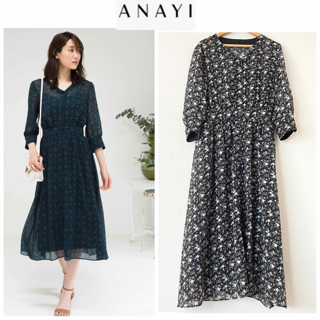 ANAYI - 専用です アナイ 36 シルエットフラワープリントVネック ...