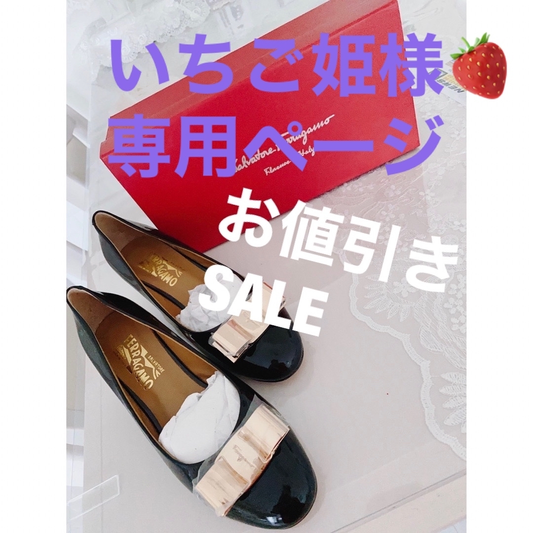 正規品Salvatore FERRAGAMOパンプス