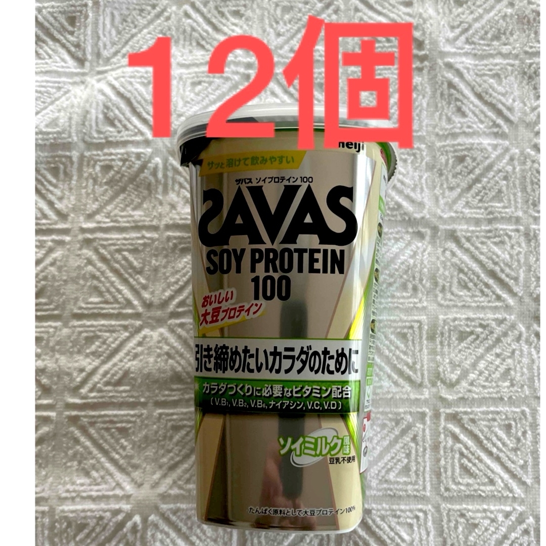 SAVAS - 明治 ザバス ソイプロテイン100 ソイミルク風味 224g×12個の ...