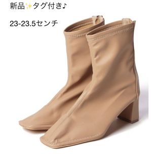 ナイスクラップ(NICE CLAUP)の新品✨タグ付き♪定価7,580円　キレイめブーツ　M ベージュ　大特価‼️(ブーツ)