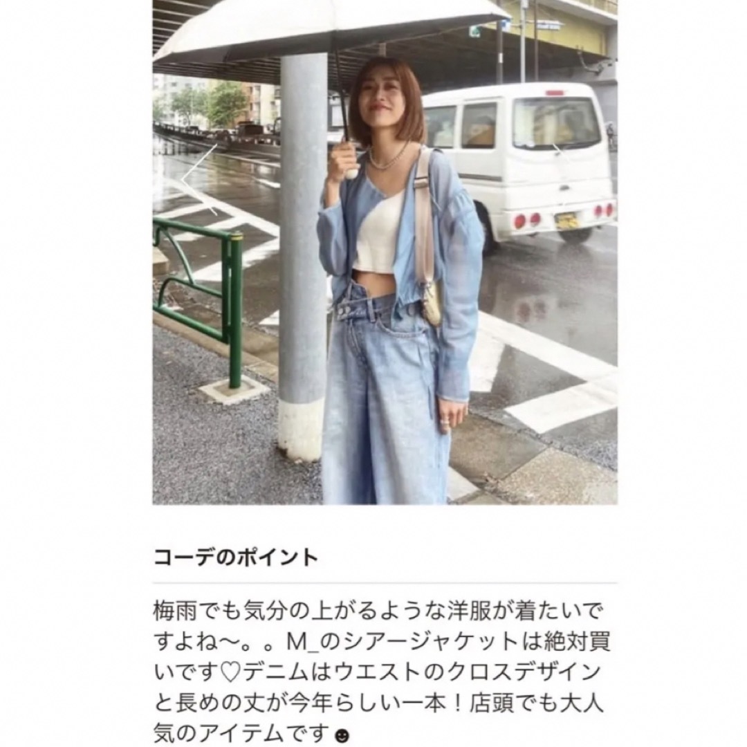 MOUSSY CROSS WAIST WIDE STRAIGHT♡濃 7