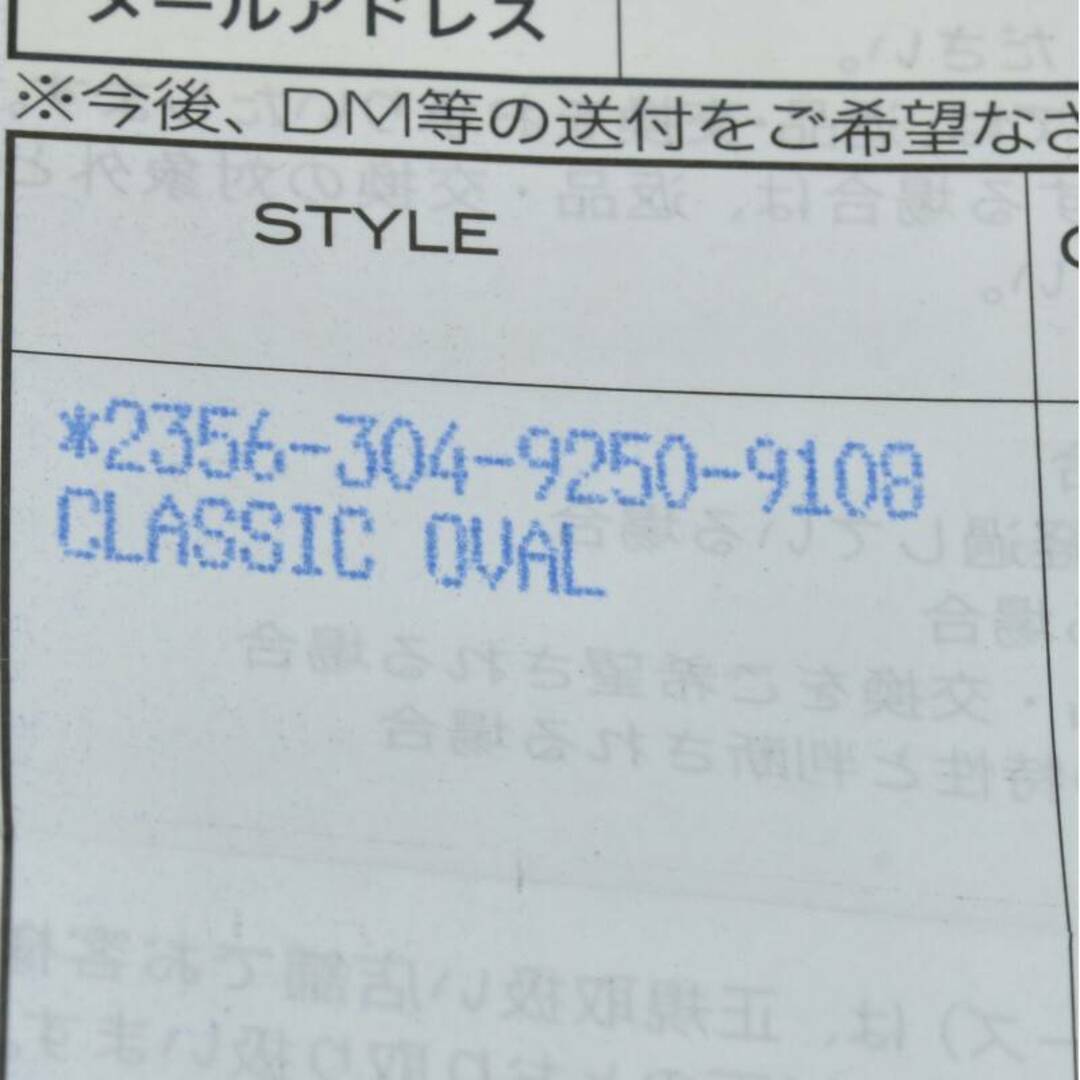 クロムハーツ  CLASSIC OVAL/クラシックオーバルクロス シルバーリング メンズ 16号