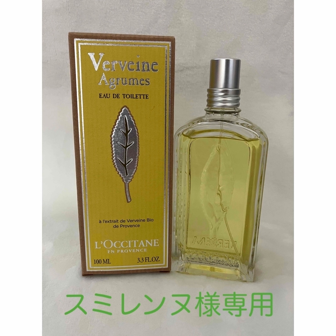 L'OCCITANE(ロクシタン)のスミレンヌ様専用　ロクシタン CVBオードトワレ a［中古品] コスメ/美容の香水(ユニセックス)の商品写真