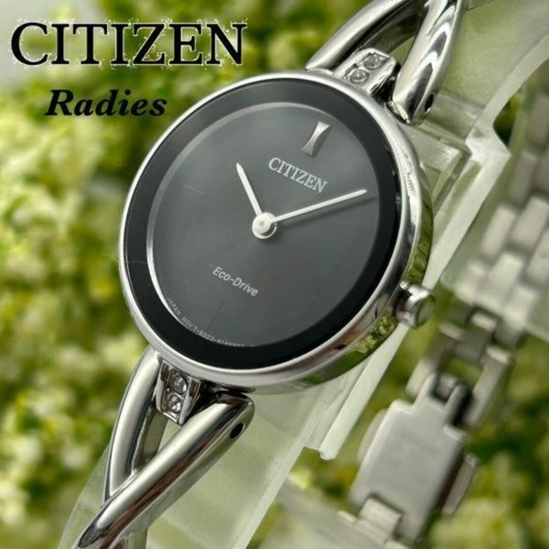 40000円＊状態新品★シチズン/CITIZEN エコドライブ★ソーラー レディース腕時計