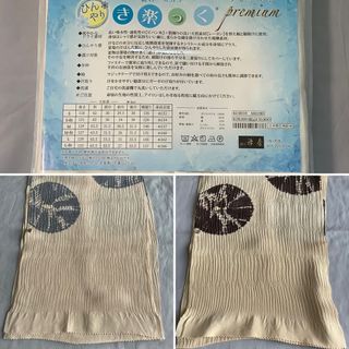 ポムポムぷりん様専用(その他)