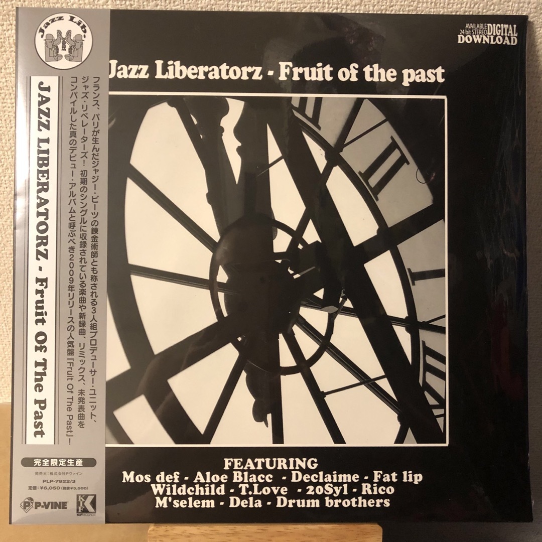 Jazz Liberatorz Fruit Of The Past レコード