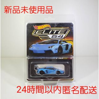 ホットウィール(ホットウィール)のHW エリート64 ランボルギーニ アヴェンタドール LP700-4  RLC(ミニカー)