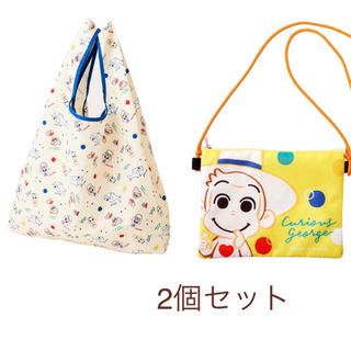 ユニバーサルスタジオジャパン(USJ)の【新品】ポケユニ おさるのジョージ エコバッグ & サコッシュ (キャラクターグッズ)