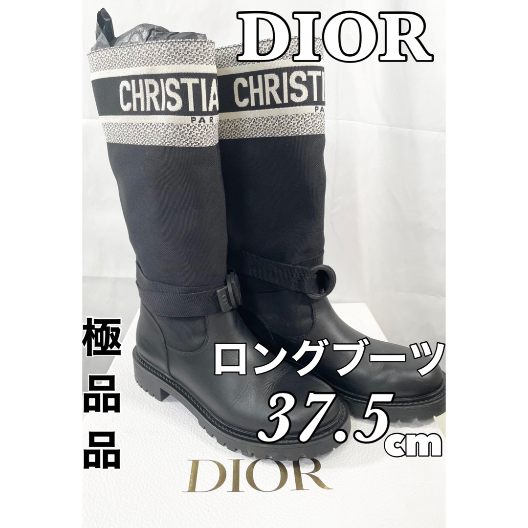 Christian Dior - 【極美品】DIOR ロングブーツ D-MAJORブーツ 黒 37.5