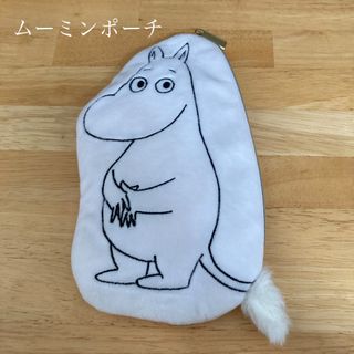 ムーミン(MOOMIN)の美品ムーミンポーチ(ポーチ)