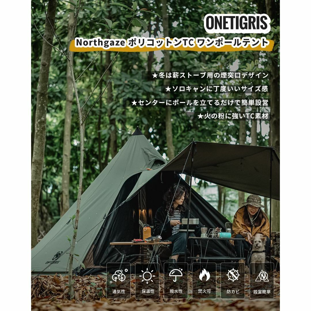 色: アーミーグリーン】OneTigris Northgaze ポリコットンTの通販 by