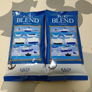 カルディ(KALDI)のカルディ アイスコーヒー【粉】2袋(コーヒー)