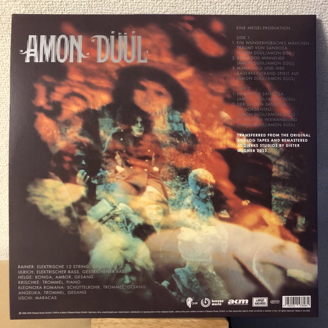 Amon Duul Psychedelic Underground レコード 1