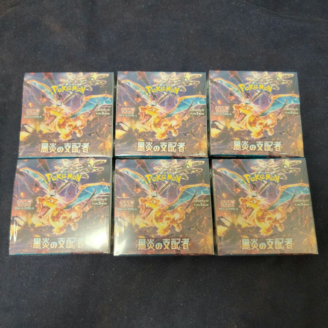 ポケモンカード 拡張パック 黒炎の支配者 シュリンク付き 6BOX