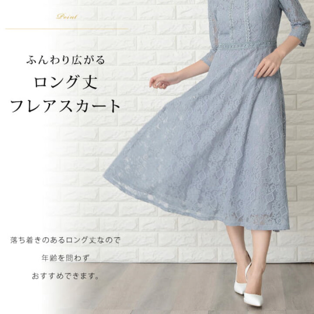 パーティドレス　ワンピース　 レディースのフォーマル/ドレス(ミディアムドレス)の商品写真
