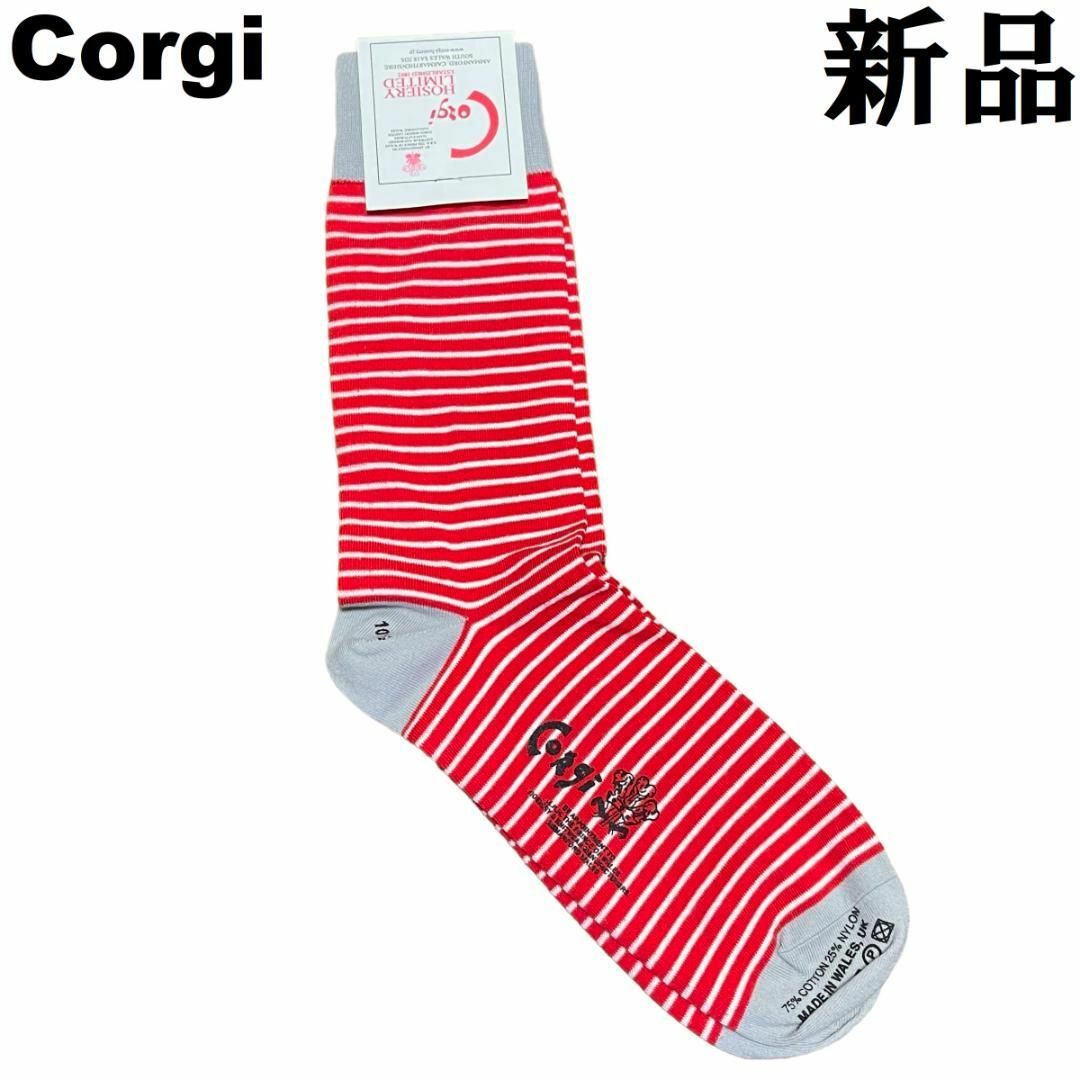 CORGI(コーギ)の【新品◆英国製】CORGI コーギ ボーダー ソックス レッド 赤 グレー 白 メンズのレッグウェア(ソックス)の商品写真