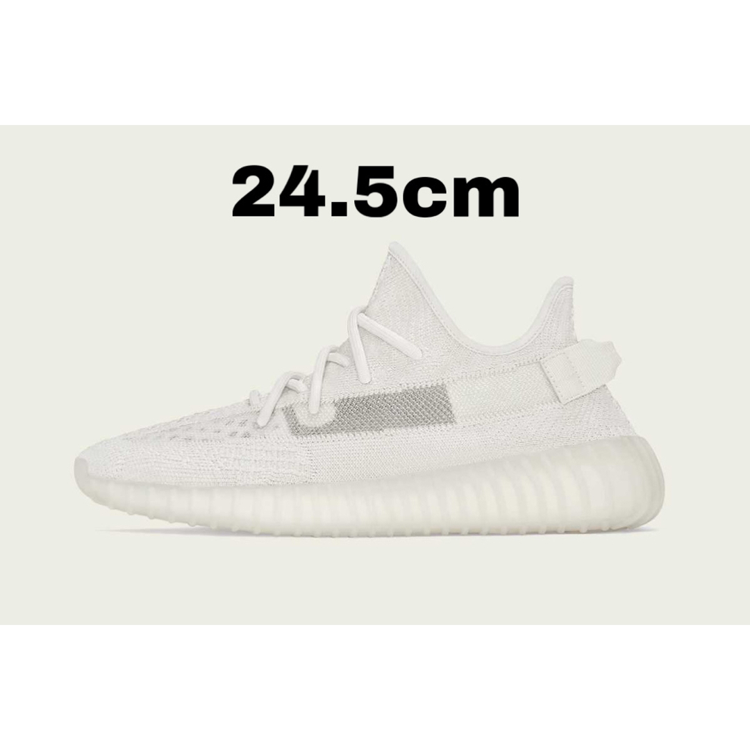 専用です。　Yeezy Boost 350 24.5cm イージーブースト