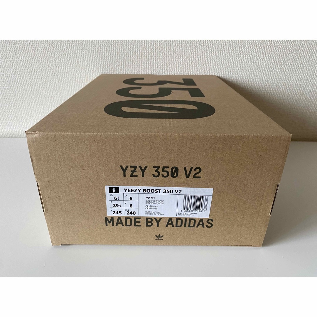 YEEZY（adidas） - アディダス イージーブースト 350 V2 