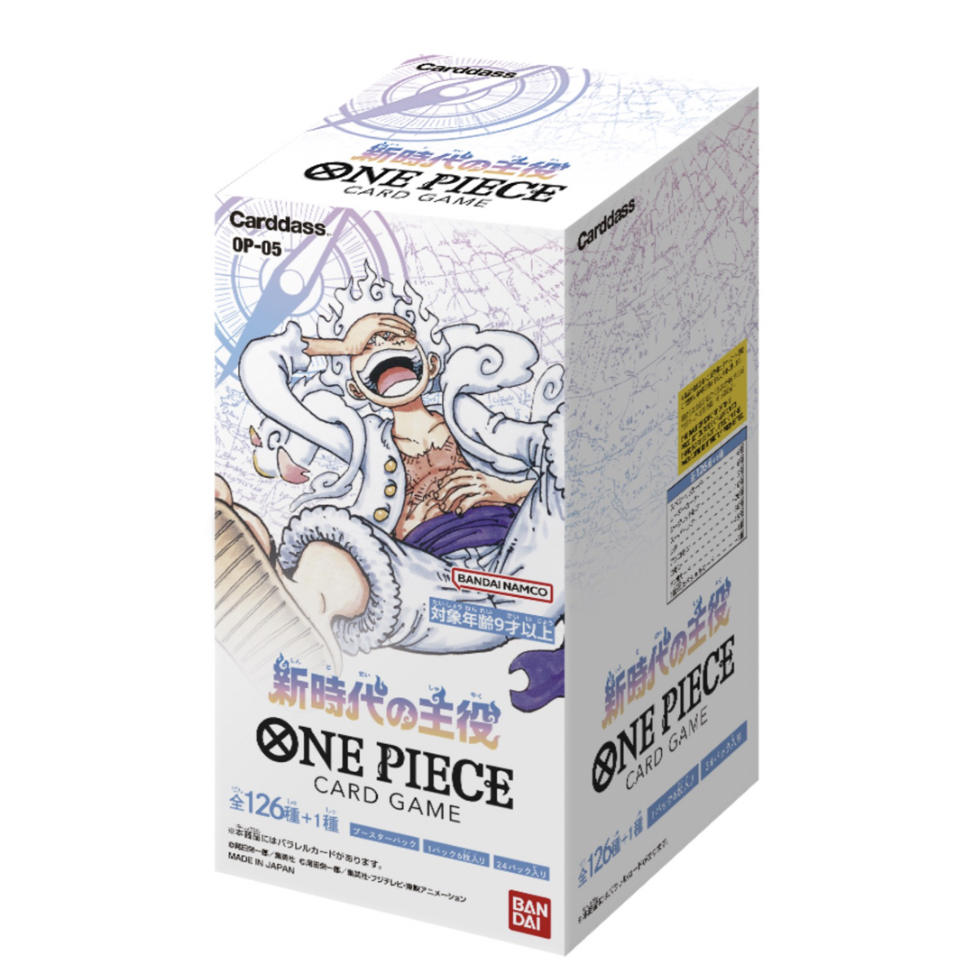 ONE PIECE(ワンピース)のONE PIECEカードゲーム 新時代の主役  エンタメ/ホビーのトレーディングカード(Box/デッキ/パック)の商品写真