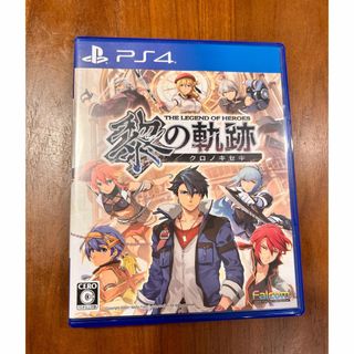 英雄伝説 黎の軌跡 PS4(家庭用ゲームソフト)