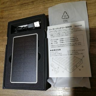 【tomoはななさ様専用】ソーラーバッテリー5000(バッテリー/充電器)