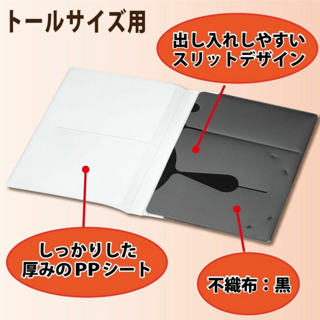 【色: 黒】コクヨ CD/DVDケース メディアパス トール 1枚収容 100枚
